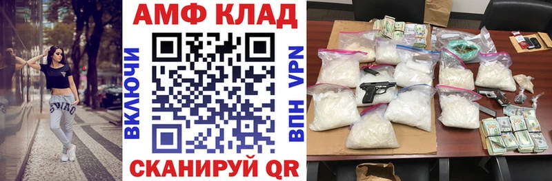 hydra онион  где купить наркотик  Судогда  АМФЕТАМИН VHQ 