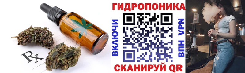 МЕГА маркетплейс  Судогда  Canna-Cookies конопля 
