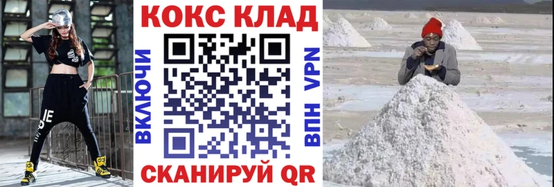 COCAIN Fish Scale  сколько стоит  Судогда 