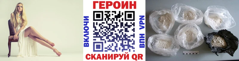 Героин гречка  blacksprut как войти  Судогда 