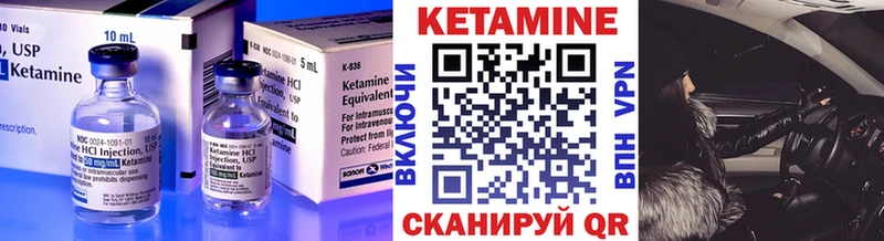 нарко площадка как зайти  Судогда  Кетамин VHQ 