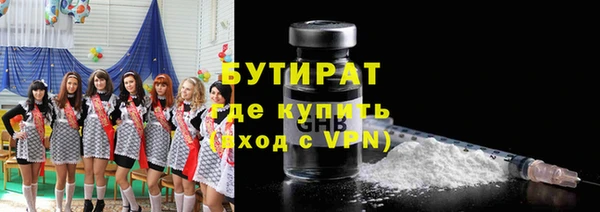 мефедрон мука Абаза