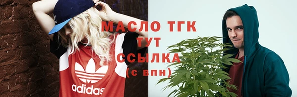 дмт Абинск