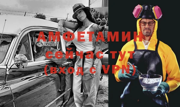 мефедрон мука Алзамай