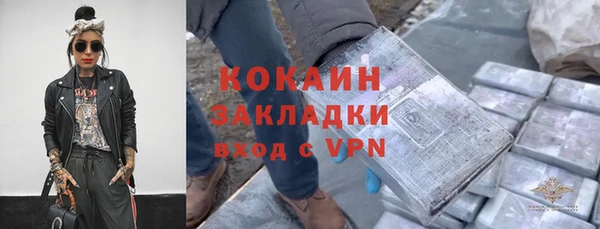 мефедрон мука Абаза