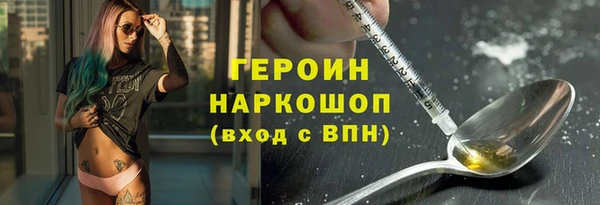 стаф Нея
