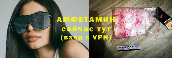 прущие крисы Алексеевка