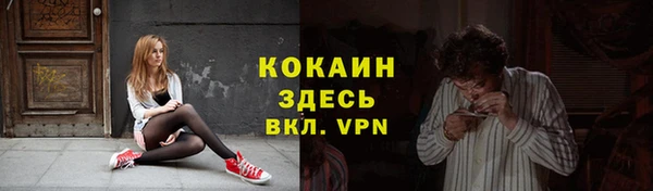 spice Абдулино