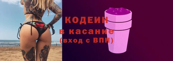spice Абдулино