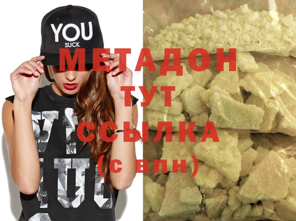 spice Абдулино