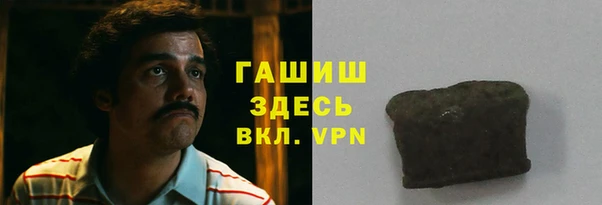 spice Абдулино