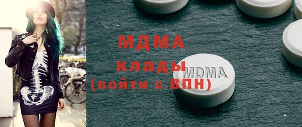 spice Абдулино