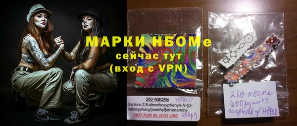 прущие крисы Алексеевка