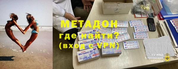 мефедрон мука Абаза