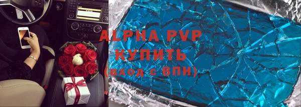 мефедрон мука Алзамай