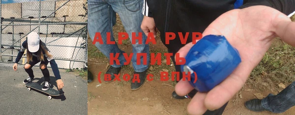 spice Абдулино