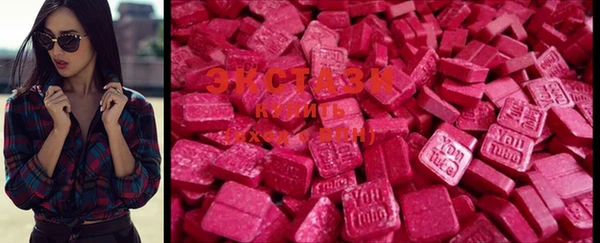 spice Абдулино