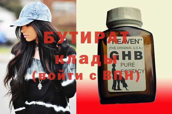 дмт Абинск