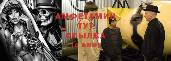 мефедрон мука Алзамай