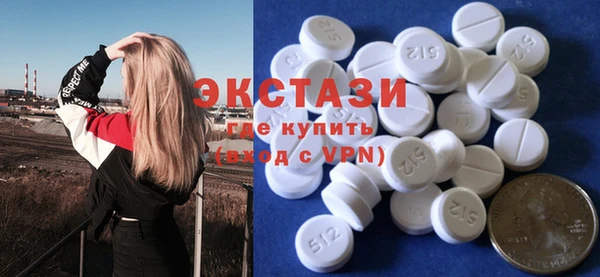 мефедрон мука Абаза