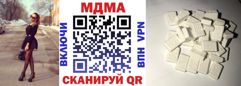 MDMA crystal  где купить наркотик  Судогда 