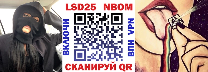 купить закладку  Судогда  Наркотические марки 1500мкг 